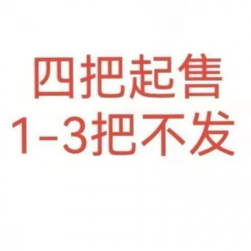 다음상품-(4개 발송)-협조해주셔서 감사합니다