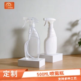 化妆品包装;日化包装;按压泵头瓶