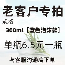 �Ͽ͌���300mlϴ��Һ��ĭ�����l�׃��@�Ƶ�ڱ���I��ُ