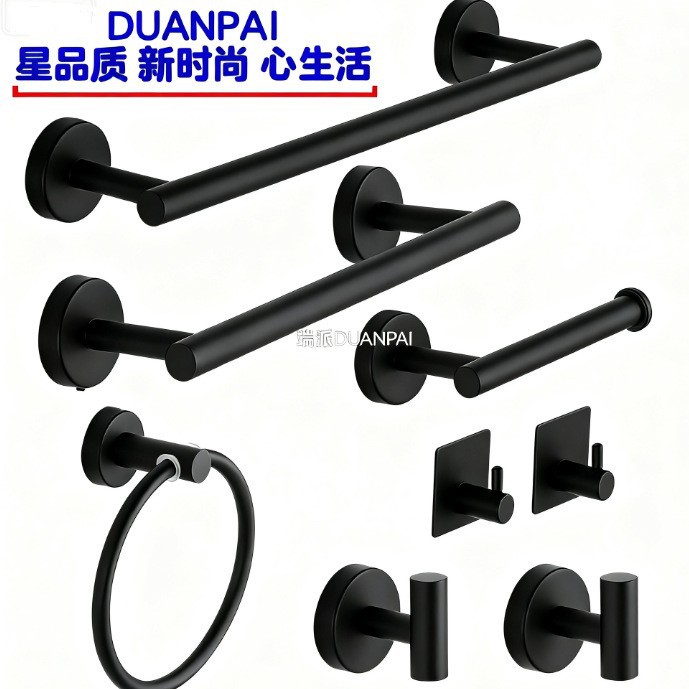 Juego de Accesorios de Baño de Acero Inoxidable Negro 304: Toallero, Barra para Toallas, Portarrollos de Papel, Anillo para Toallas, Gancho para Abrigos