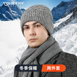 Winter Knitted Hat Scarf Warm Two-piece Set Outdoor Travel Windproof Cold-proof Lined Velvet Thickened Hat for Men