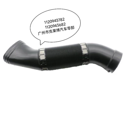 S350 Intake Pipe – Sorma kollektoru (Giriş)