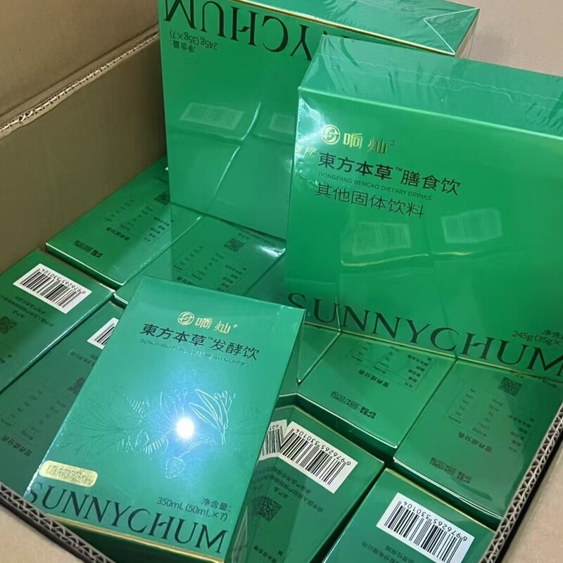 Xiangcan Oriental Herbal Dietary Fermented Drink 3S Light Control and Maintenance Milk Tea with Collagen Tripeptide Nutrients Popular Milk Tea Xiangcan Oriental Herbal Dietary Fermented Drink 3S Light Control and Maintenance Milk Tea with Collagen Tripeptide Nutrients Popular Milk Tea