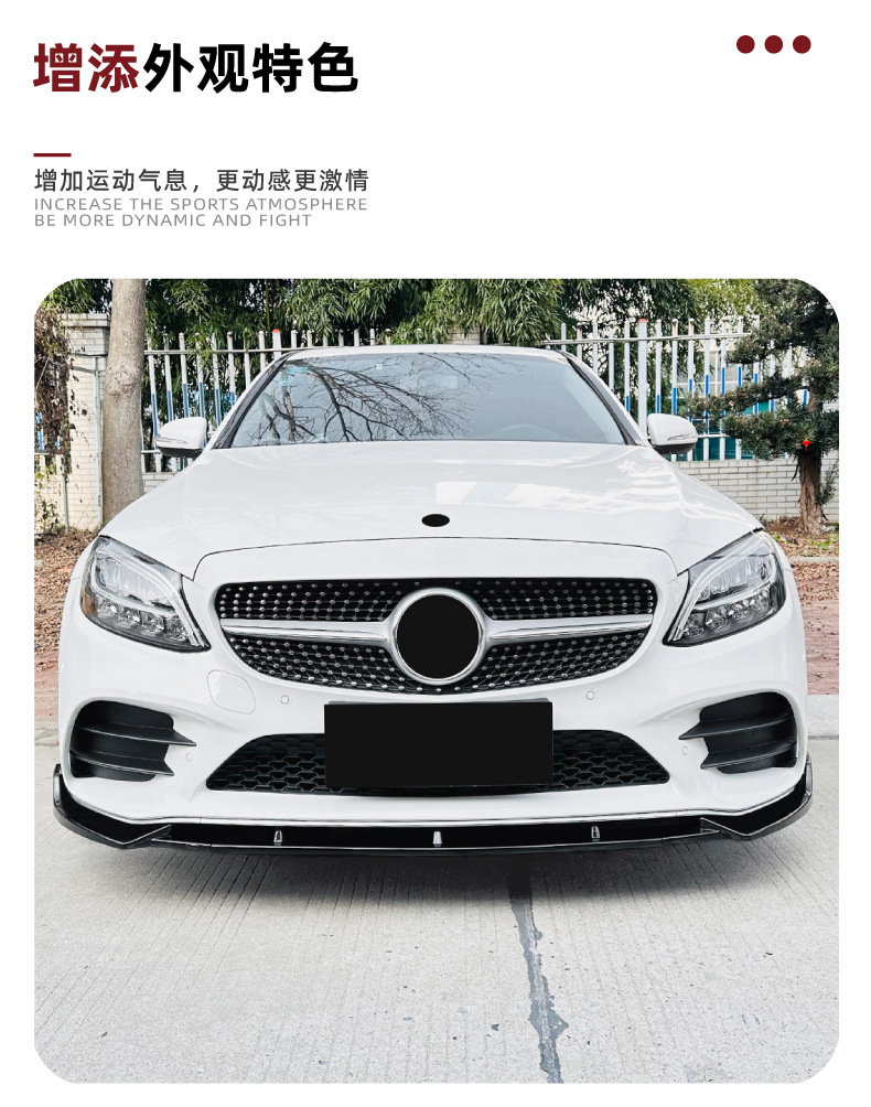 Suitable for Mercedes-Benz C-Class W205 C205 S205 Late 2019-21 Amg Front Bumper Front Lip Front Shovel Exterior Modification