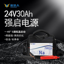 ����40��24V30Ah�c늳ز���p��������܇�����ԴϨ�𑪼��c늳�