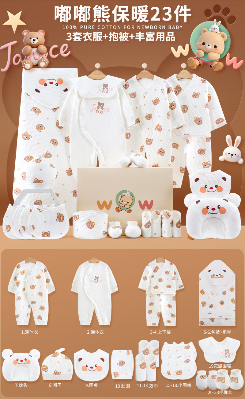 Ropa de recién nacidos, caja de regalo para bebés, algodón para bebés recién nacidos, regalos de luna llena, regalos de maternidad de alta calidad