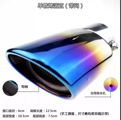 Muffler Stainless Steel Decorative Exhaust – Exhaust pipe - straight-blue-with-net