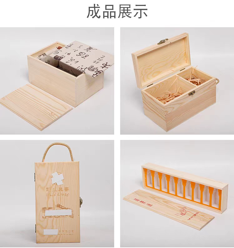 抽拉盒木盒 (23).png