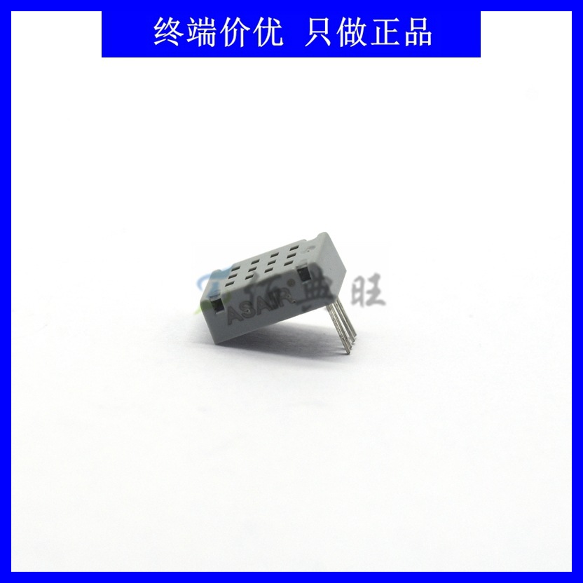 AM2322数字信号温湿度传感器精度高单总线湿敏电容奥松AOSONG价优
