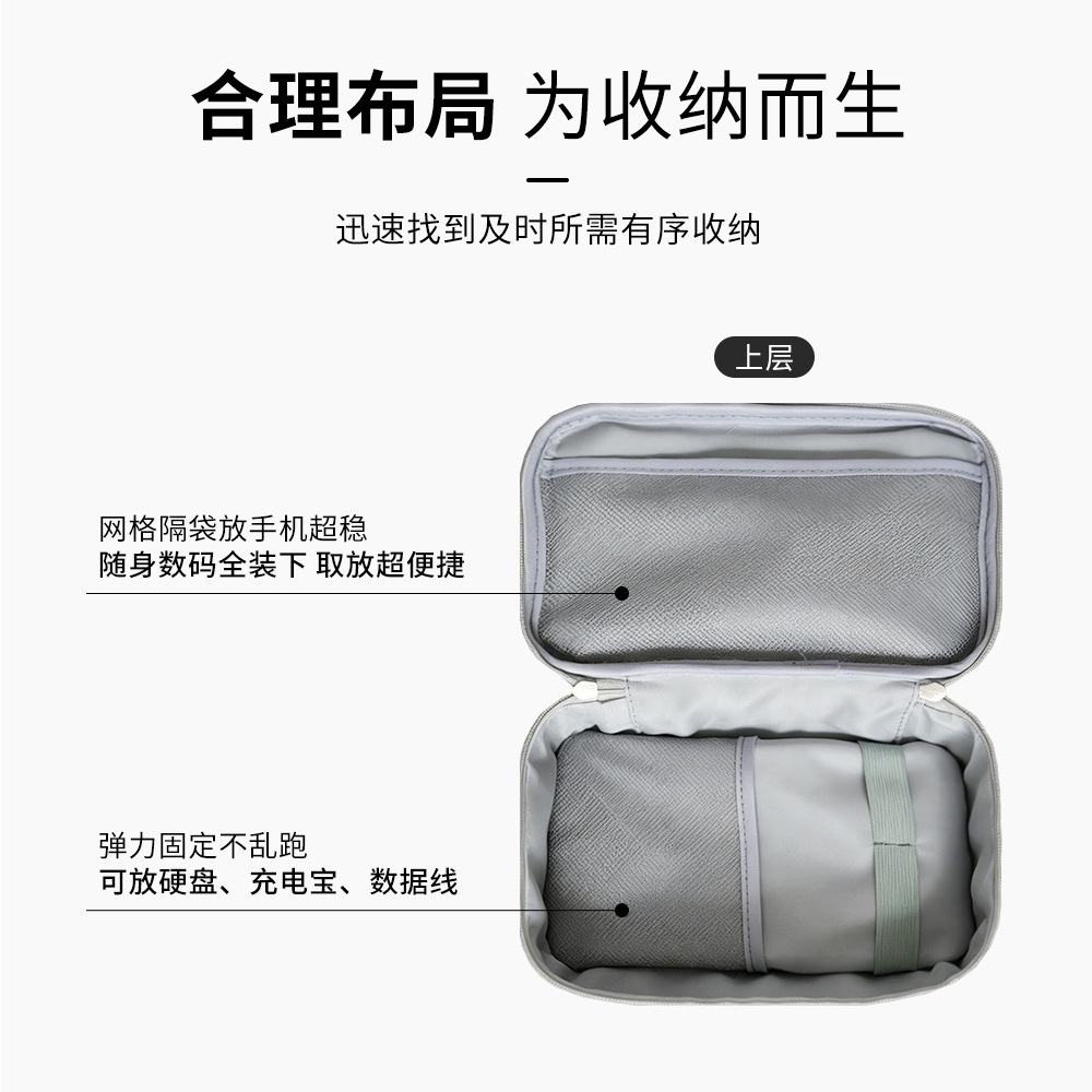 大容量数码配件收纳盒数据线鼠标充电器收纳包宿舍电子产品工具盒