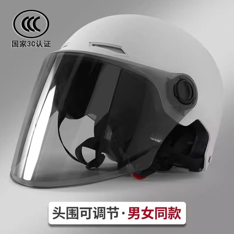 Electric Vehicle – Universal Auto Parts and Accessories - 3c-enhanced-gray-helmet-sunscreen-lens