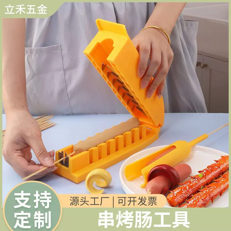 厂价批发厨房工具淀粉火腿肠切花刀串肠工具烧烤摆摊多功能切割器