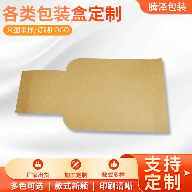 青岛复合纸板厂家批发 防撞加厚加硬包装盒垫板 复合双层纸盒垫板