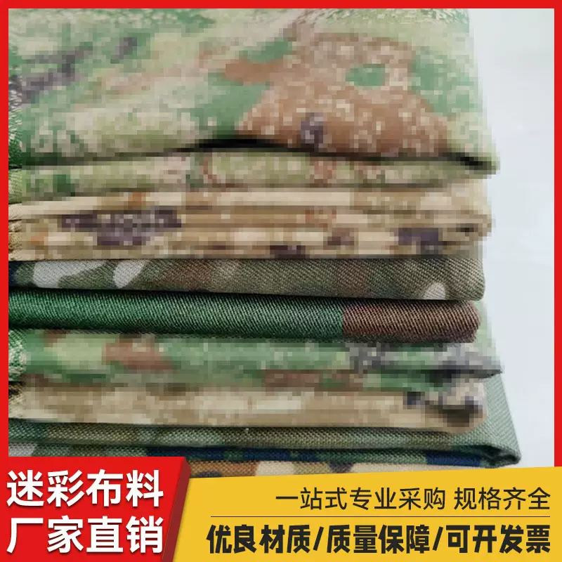 涤棉面料新式星空水墨迷采桌布防静电耐磨透气舒适户外防水防晒