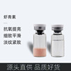 Cinemas Beauty Replenish water Moisture antioxidant Astaxanthin Freeze-dried powder moist Essence Stock solution wholesale