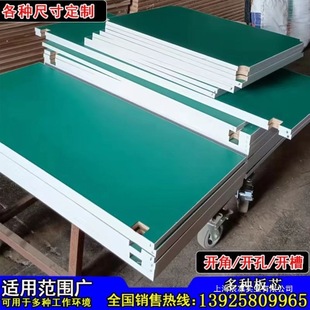 Electrostatic Assembly Line Panel Composite Board High-Density Anti-Static Workbench Board Multi-Layer Board Aluminum Profile Desktop
