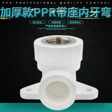 PPR�����������^�Ƚz���^���ݼy���^20 4��PPRˮ�ܹܲĹܼ����