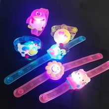 发光手腕带手环卡通可爱手镯夜市小商品摆地摊货源儿童玩具批发