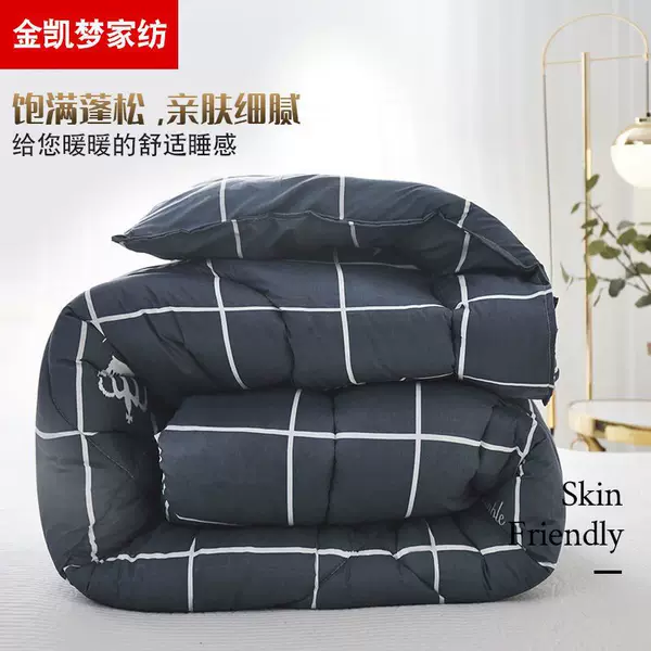 Boutique quilt spring and autumn quilt thickened four-way student dormitory warm labor protection bedding student workers are wholesale