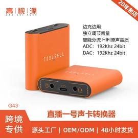 手机转接头;手机数据线;耳机