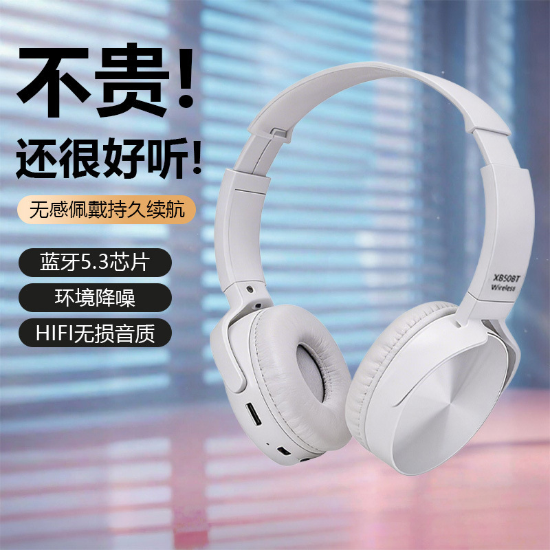 Over-ear Bluetooth headphones, cool and comfortable earcups, noise reduction, ultra-long battery life, comfortable to wear, 450BT