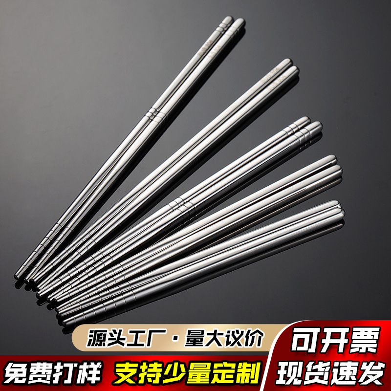 Tianlin Chinese-Style 304 Stainless Steel Chopsticks, Six-Coil Anti-Slip Semi-Square Design, Korean-Style Metal Chopsticks, Multiple Specifications Tianlin Chinese-Style 304 Stainless Steel Chopsticks, Six-Coil Anti-Slip Semi-Square Design, Korean-Style Metal Chopsticks, Multiple Specifications