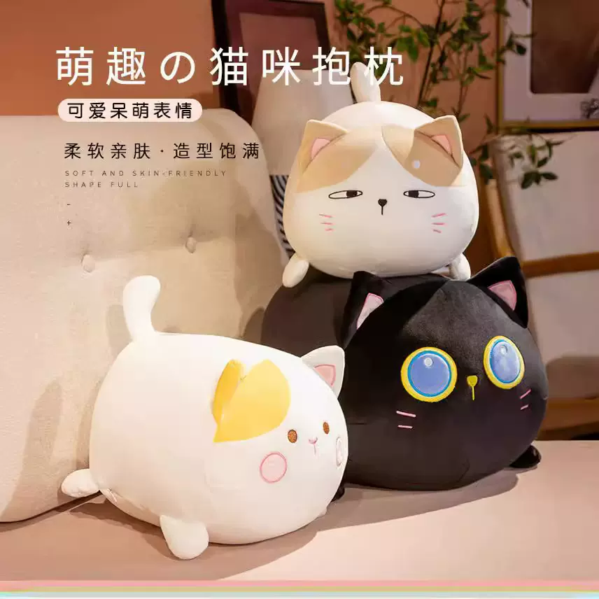 跨境亚马逊胖胖肥宅猫咪抱枕布娃娃批发日系团子猫毛绒玩具公仔