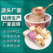 冻干银耳羹源头厂家贴牌代工定制即食免煮绿色银耳冲泡早餐代餐