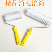 供应9寸钢针式消泡滚筒刷水泥自流平消泡滚刷子筒针刺放气滚筒刷