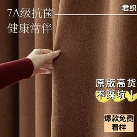 布艺窗帘;布艺窗纱;窗帘杆罗马杆