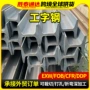 结构建筑工程定制h型钢