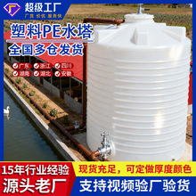 塑料水塔滚塑储水罐50吨储罐锥底储水桶40牛筋卧式蓄水桶PE水箱