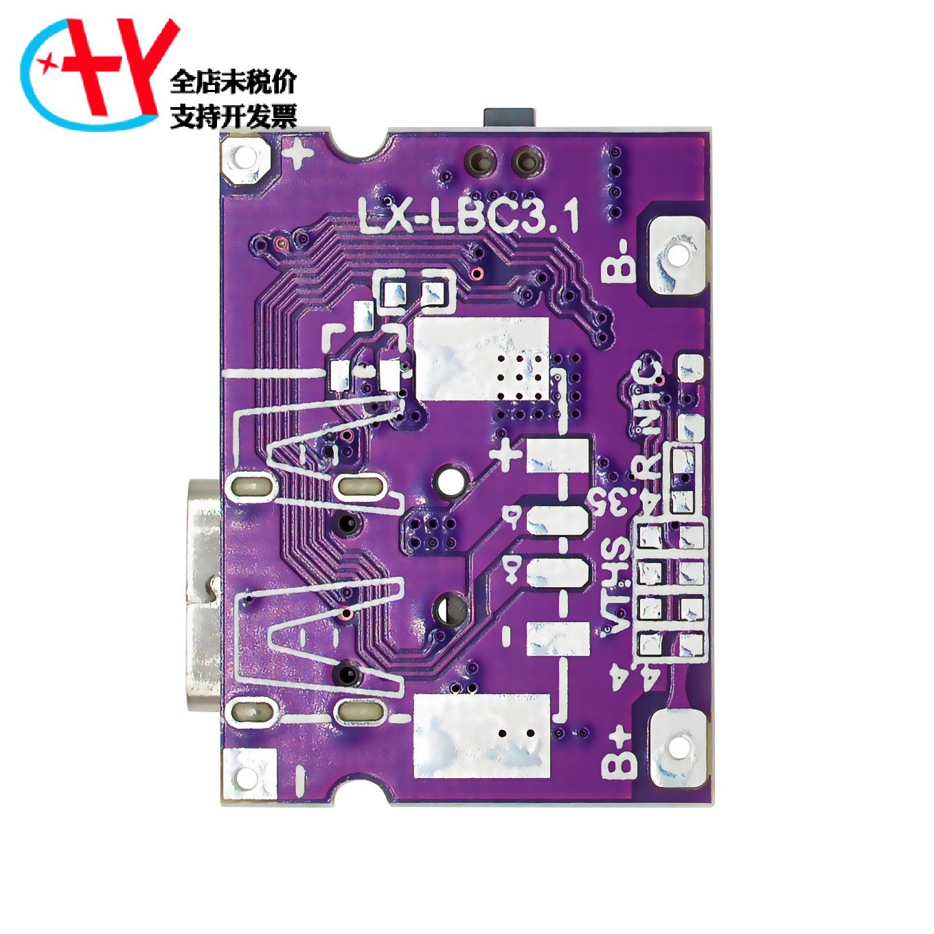 3a迷你type-c充电宝 移动电源主板锂电充模块电池升压输出 边充边