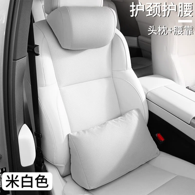 Headrest Cotton Lumbar Support - off-white-set-neck-pillow-lumbar-support