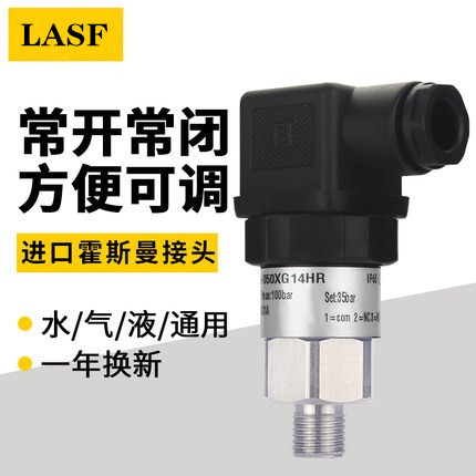 压力开关机械式空气压液压油不锈钢活塞膜片式消防可调压力