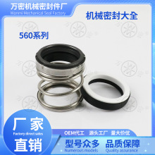 �Cе�ܷ�C��560ϵ��Type 21/560B-5/8''~3''�����z�մ�ʯīˮ��