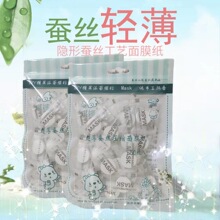 ���ȃȴ�MASK���s��Ĥһ�����Q�z��Ĥ��50���[�θ���Ĥ��ˮĤ��