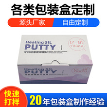 纸盒定做产品包装盒定制白瓦楞纸盒礼盒印刷瓦楞盒子logo定制印刷