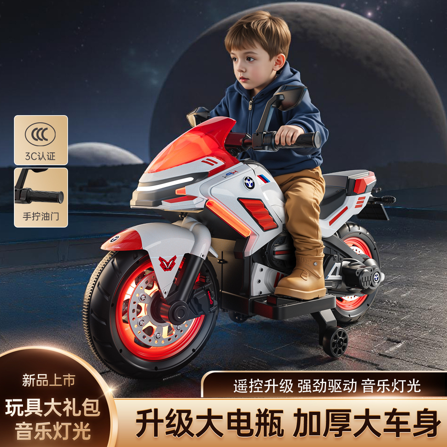 Motocicleta eléctrica para niños de dos ruedas super grande coche de juguete cool para niños y niñas se puede sentar, cargar y montar