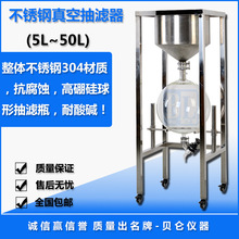 实验室真空抽滤器 全规格负压抽滤装置 可定 制真空抽滤器-贝仑仪