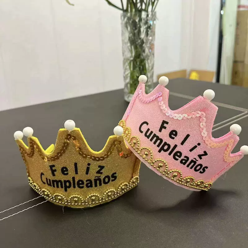 西班牙生日皇冠led帽子发光生日帽皇冠派对用品 儿童周岁装饰帽