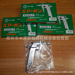 �ձ�KURITA�����AG45LP���ټӹ������м���