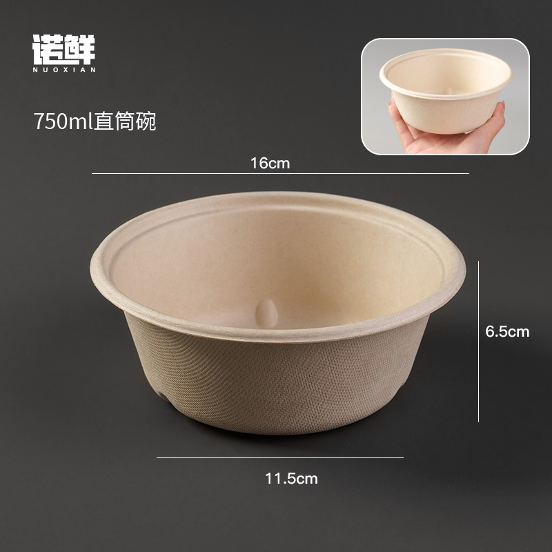 Cuenco de papel desechable vajilla traje de cuenco de papel tazón de hogar comercial caja entera degradable cuenco redondo desechable