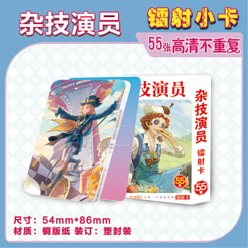 神印王座天官赐福CH五常盒装55张镭射卡动漫周边小卡闪卡照片批发|undefined