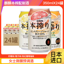 �ձ�ԭ�b�M��KIRIN/���뱾ե��֭���ƾ�350ml�A�{�uβ��Ůʿ����