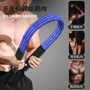 New Arm Strength Device for Men's Arm Muscle Training Home Fitness Equipment Professional Arm Strength Stick for Teenagers to Practice Hand Strength