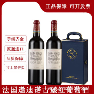 �����t���۵��Z�ű���÷��˼t���Ѿ�ԭƿ�M���ͶY�Y���b750ml