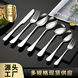 勺、调羹;刀叉勺套装;西餐刀叉勺