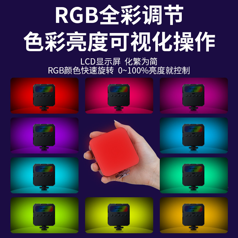 ポケットライト角型補光灯ミニ携帯補光灯自撮り撮影rgb室内打光led雰囲気手持ち|undefined