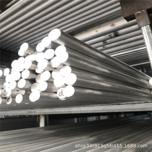 现货批发6063T6铝合金板 6063铝管铝棒铝型材 铝型材可切割加工